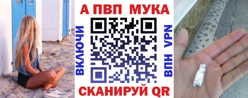 Альфа ПВП крисы CK  darknet какой сайт  Сергач 