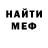 Кетамин VHQ Anton Korobkov