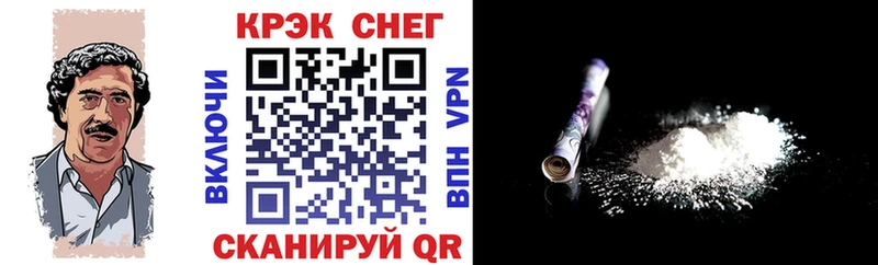 Кокаин VHQ мориарти телеграм Сергач