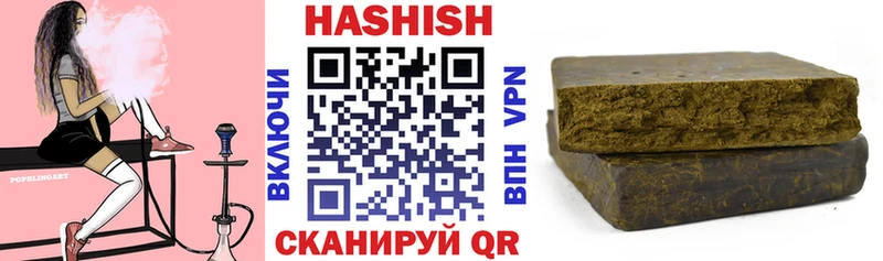 ГАШ Изолятор  Сергач 