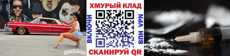Героин Heroin  mega маркетплейс  Сергач 