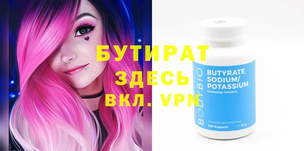 дживик Баксан