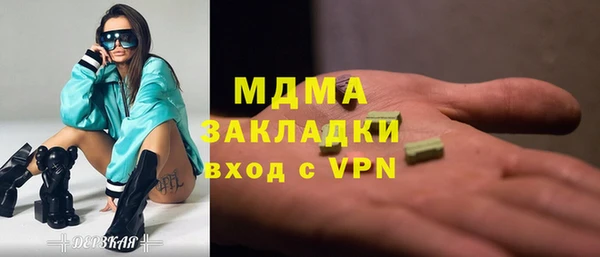 дживик Баксан