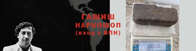 шишки Балабаново