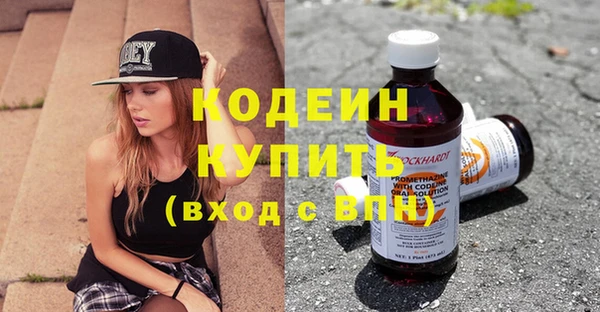 дживик Баксан