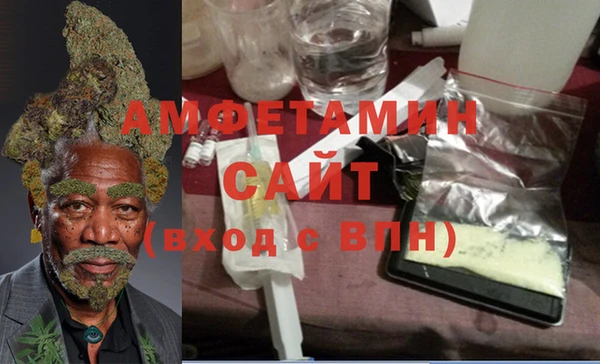 дживик Баксан