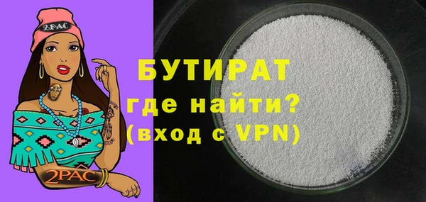 дживик Баксан