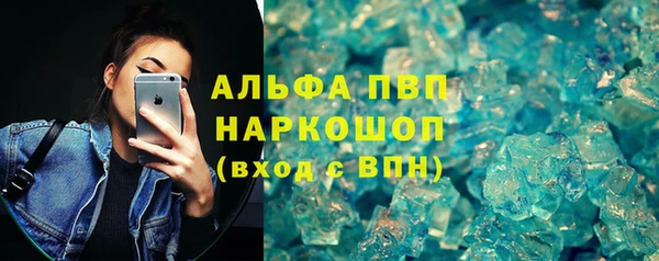 шишки Балабаново