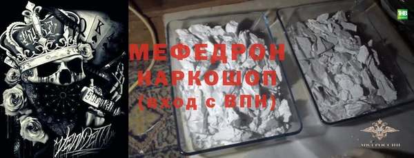дживик Баксан