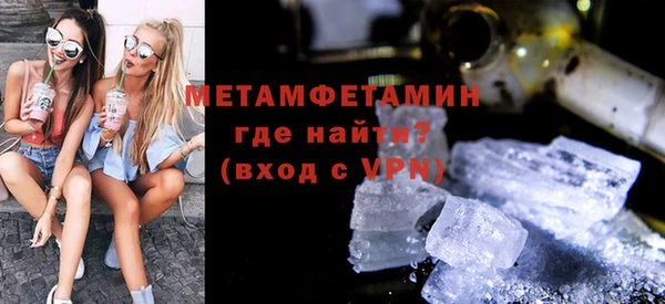 шишки Балабаново