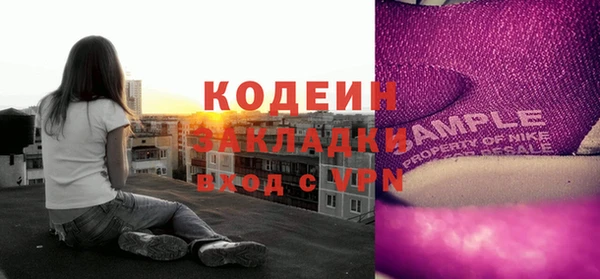 дурь Балахна