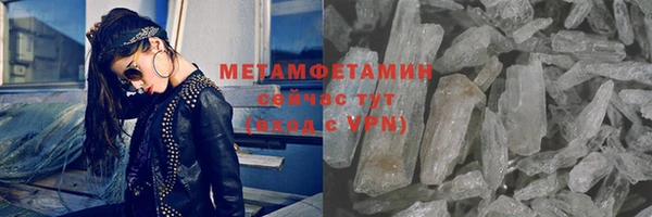 дживик Баксан