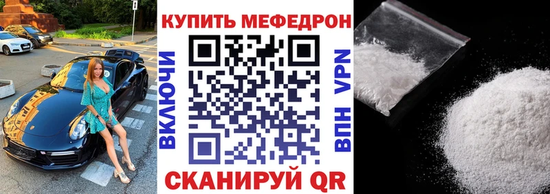 МЕФ мука Сергач