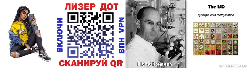 Наркотические марки 1,8мг  Сергач 
