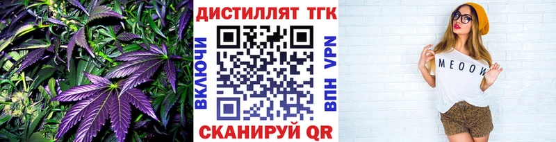 купить наркотики цена Сергач Дистиллят ТГК жижа